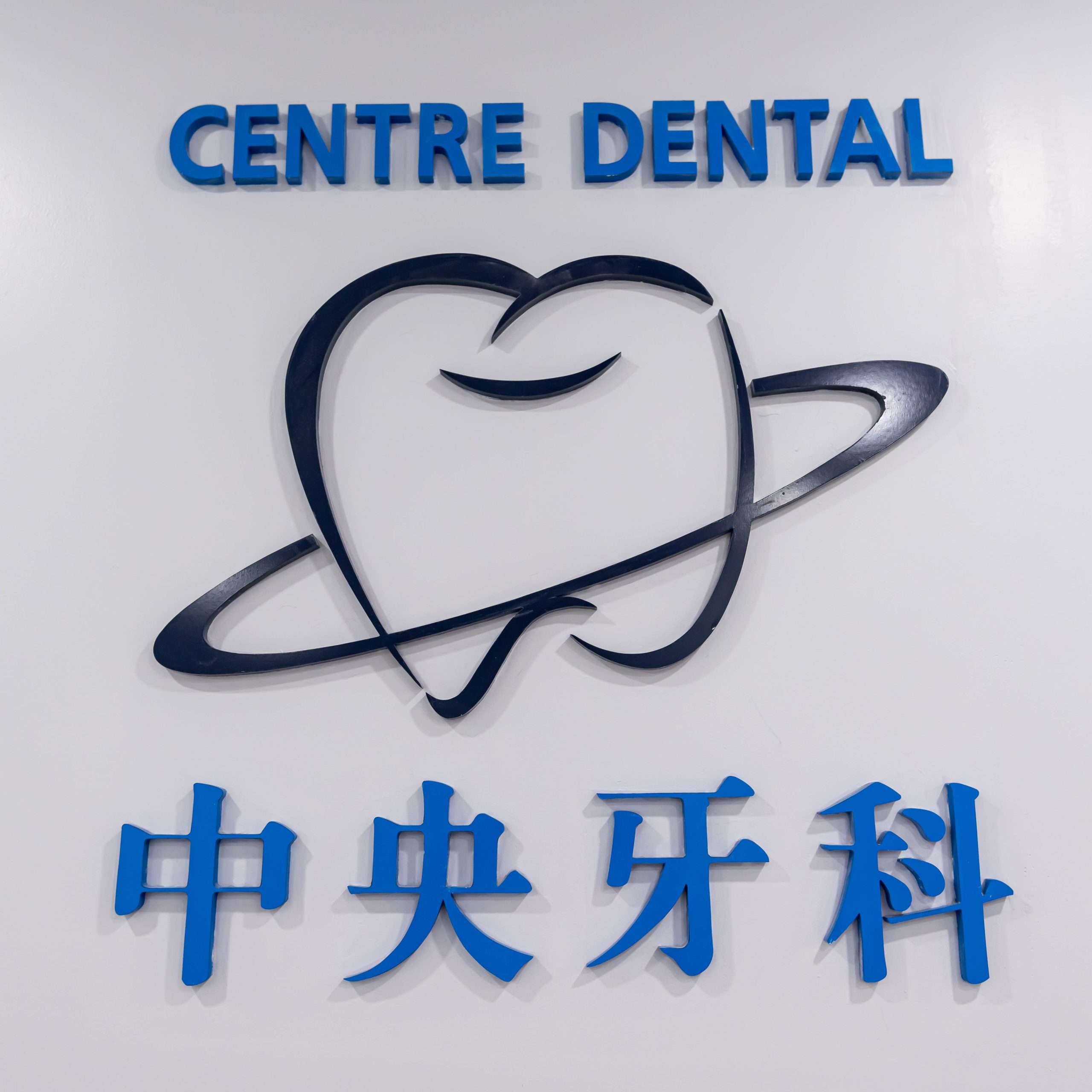Dental treatment planning consultation
